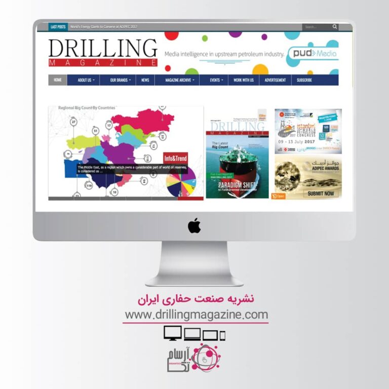 drillingmagazine