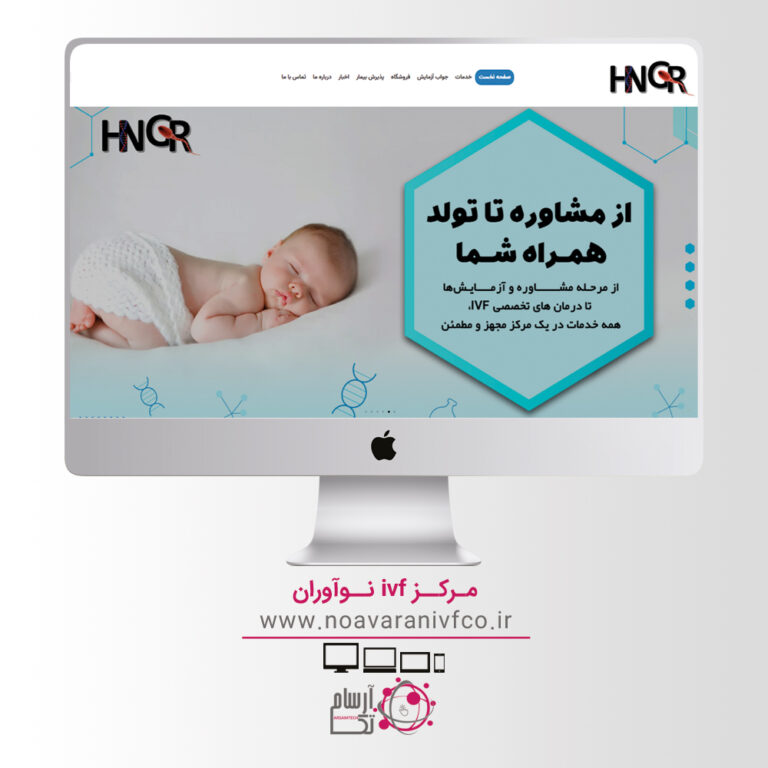 ivf