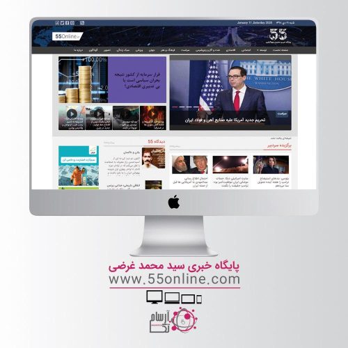 55online-portfolio