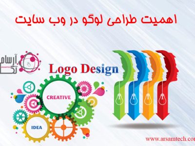 ahamiate-logo-website