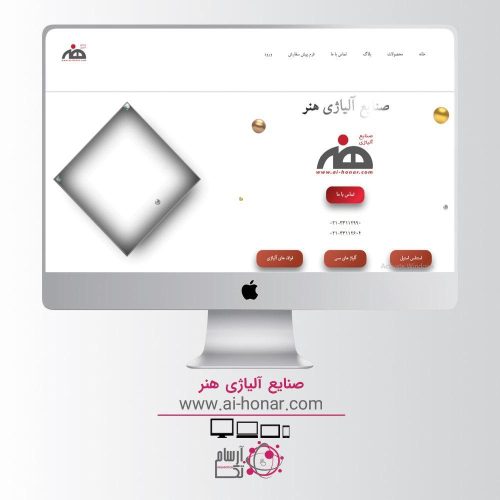 ai-honar-portfolio