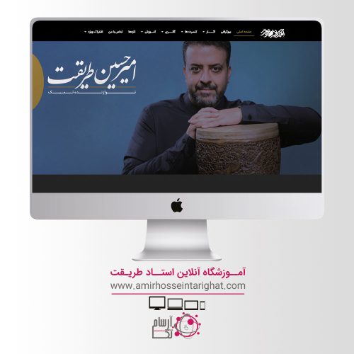 amirhosseintarighat-portfolio