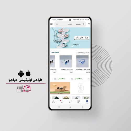 app-harajoo