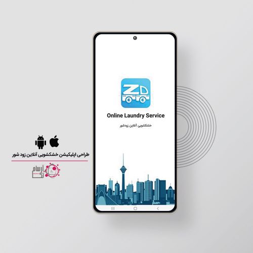 app-zoodshoor-1