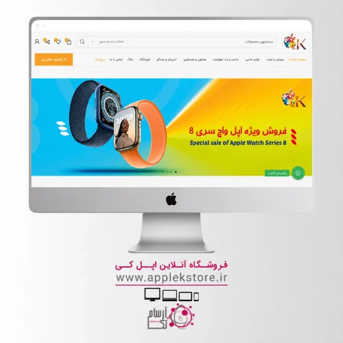 applekstore-portfolio-1