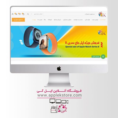 applekstore-portfolio