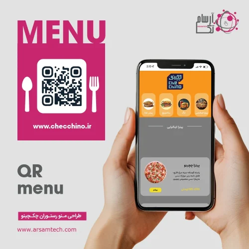 checchino-menu-portfolio