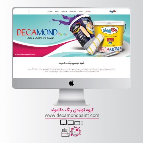 decaound