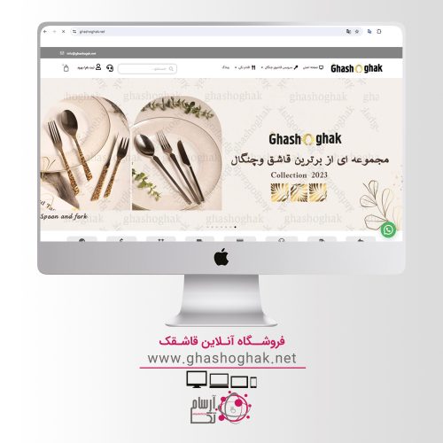 ghashoghak-portfolio