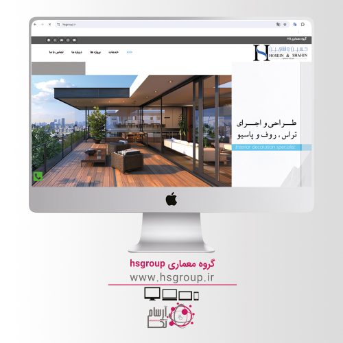 hsgroup-portfolio
