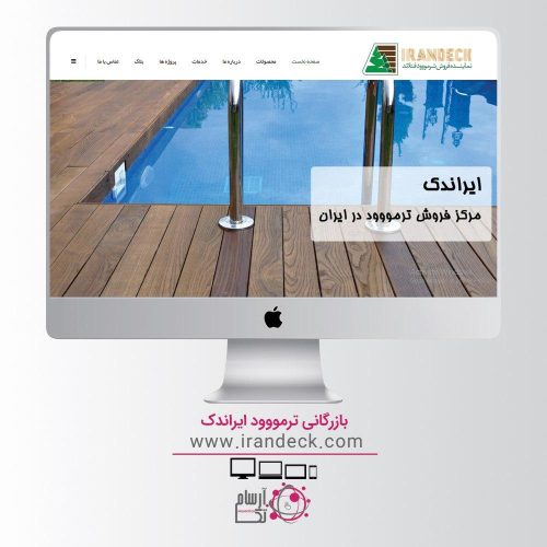 irandeck-portfolio