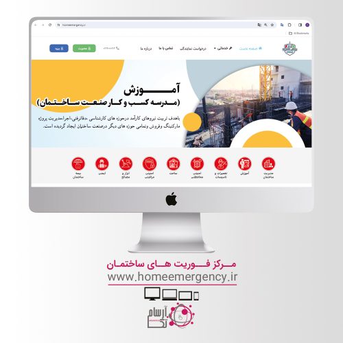 markazforiat-portfolio