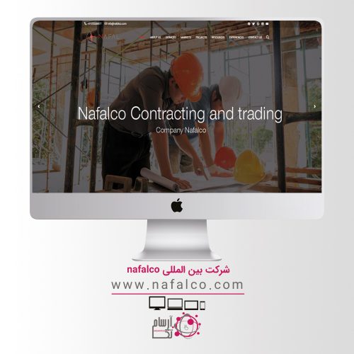 nafalco-portfolio