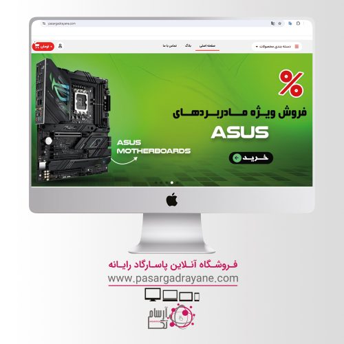 pasargad-rayaneh-portfolio