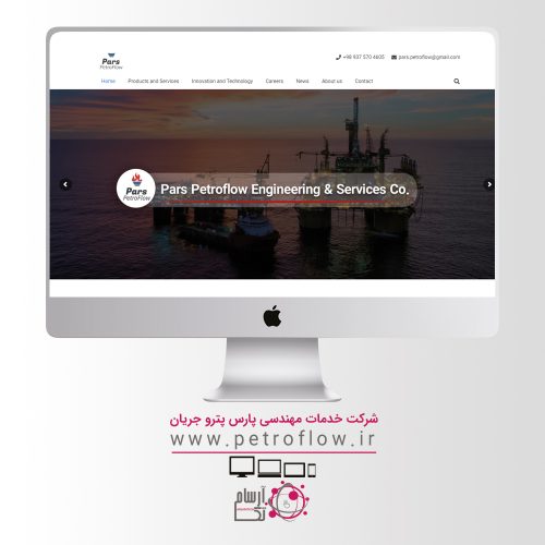 petroflow-portfolio