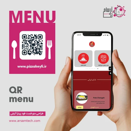 pizza-menu-portfolio