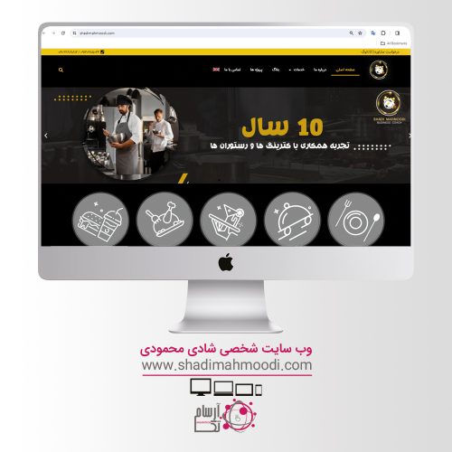 shadimahmoudi-portfolio