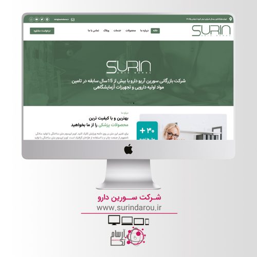 surin-daroo-portfolio