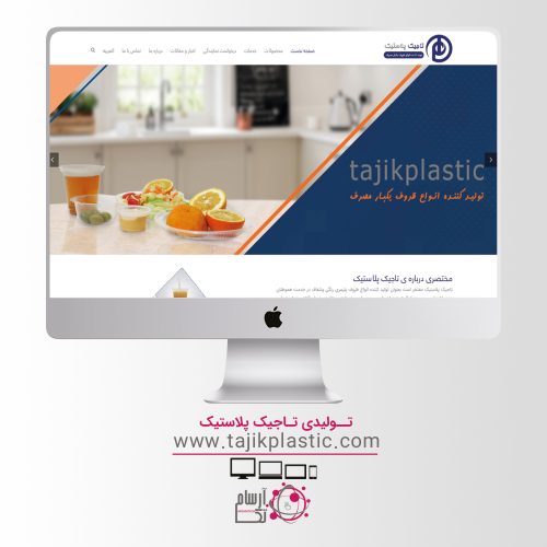 tajikplastic